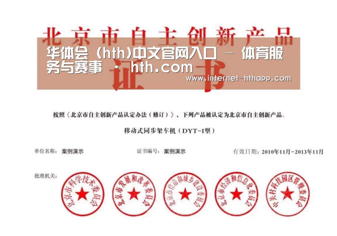 荣誉证书三