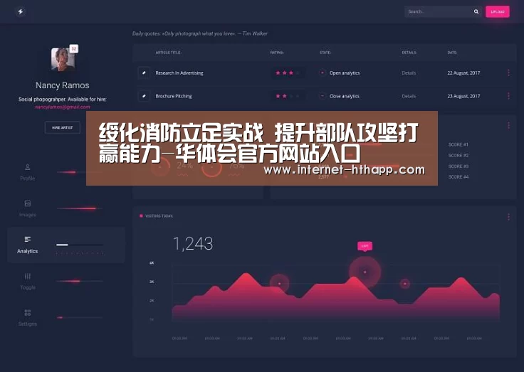 绥化消防立足实战 提升部队攻坚打赢能力-华体会官方网站入口(图1) 华体会官方平台