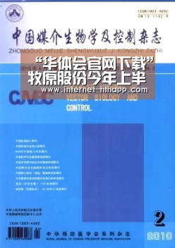 “华体会官网下载”牧原股份今年上半年净利超107亿元 增长70倍(图1) 华体会官网下载