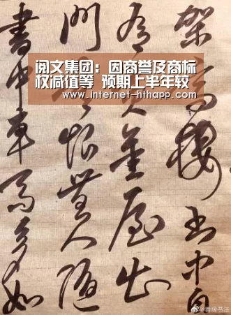 华体会官方网站入口