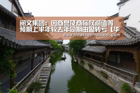 华体会官方平台
