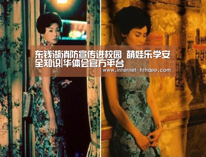 华体会官方网站入口