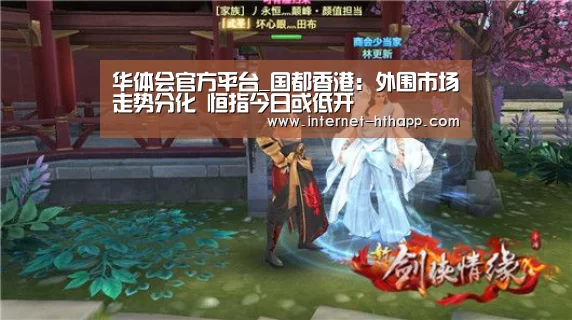 华体会体育app下载