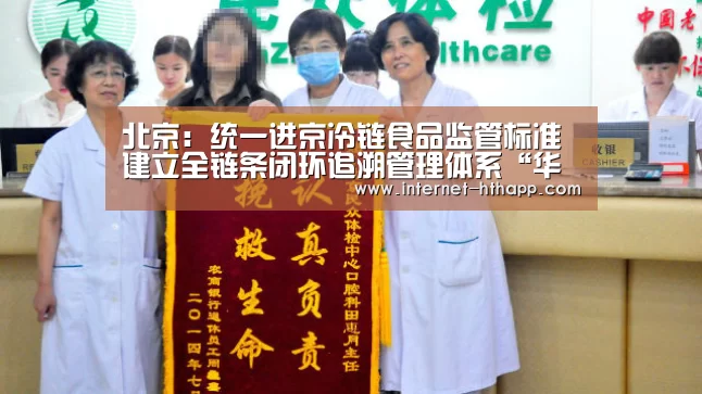 华体会官方网站入口