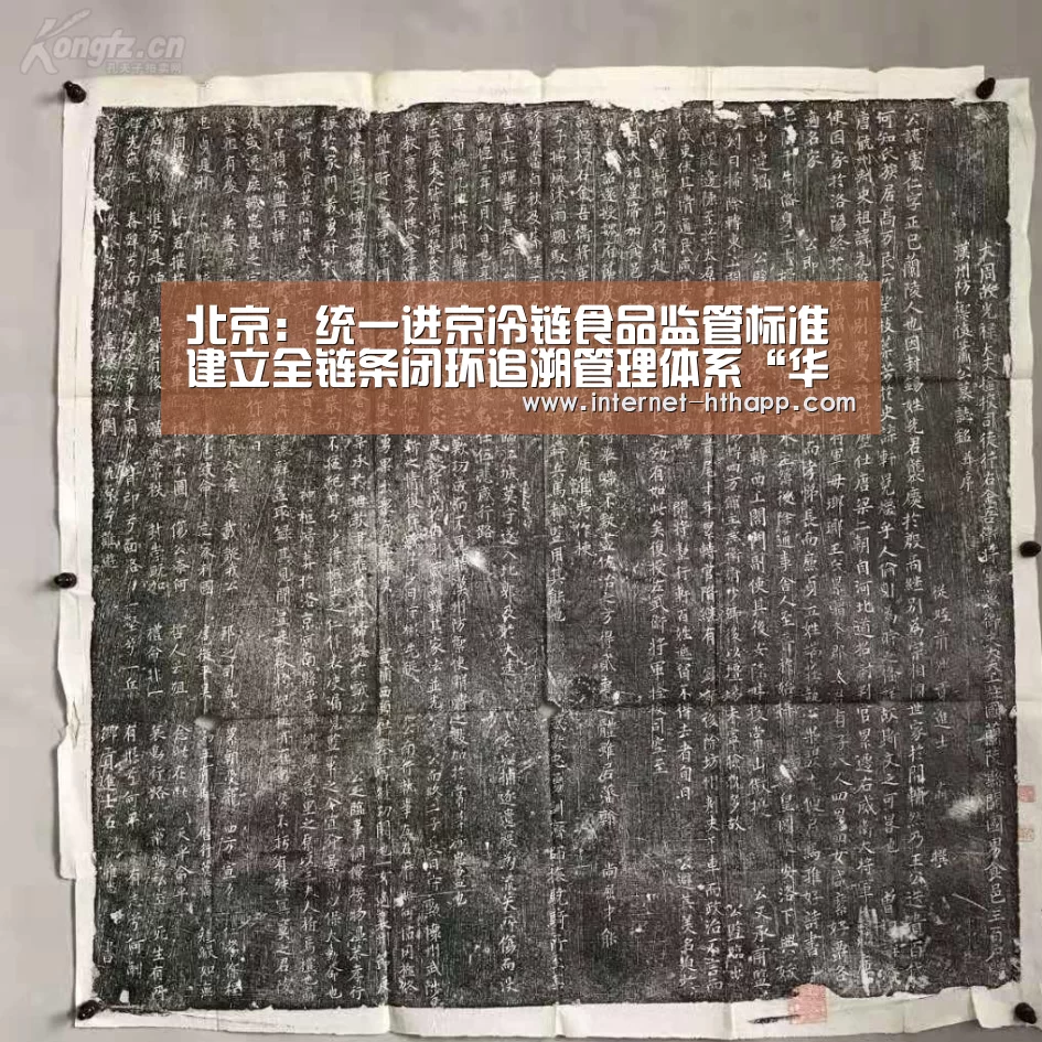 华体会官方平台