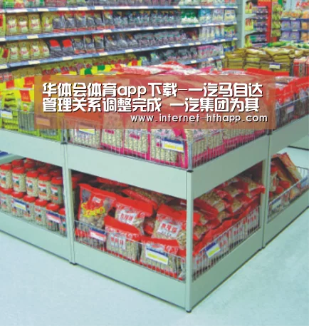 华体会官方平台