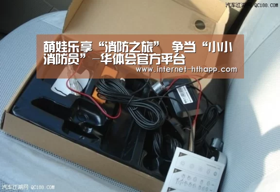 华体会体育app下载